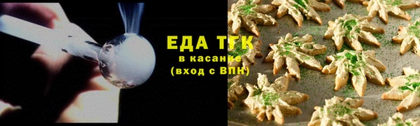 прущая мука Белокуриха