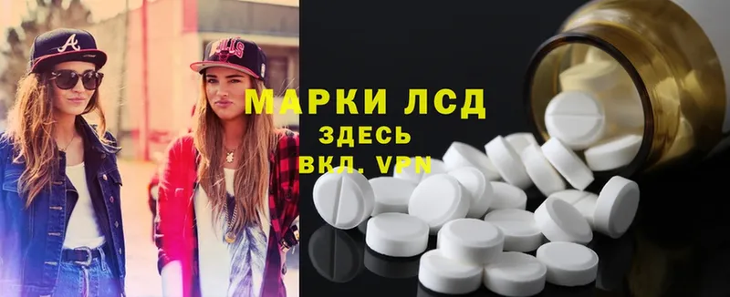 Лсд 25 экстази ecstasy  Переславль-Залесский 